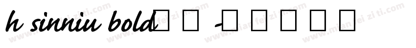 h sinniu bold字体字体转换